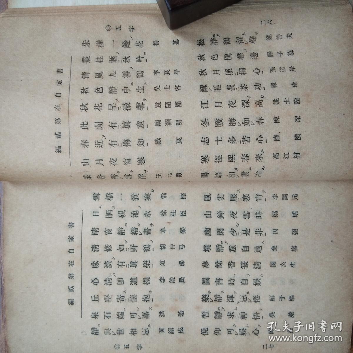 著作等什么成语_成语故事图片(3)