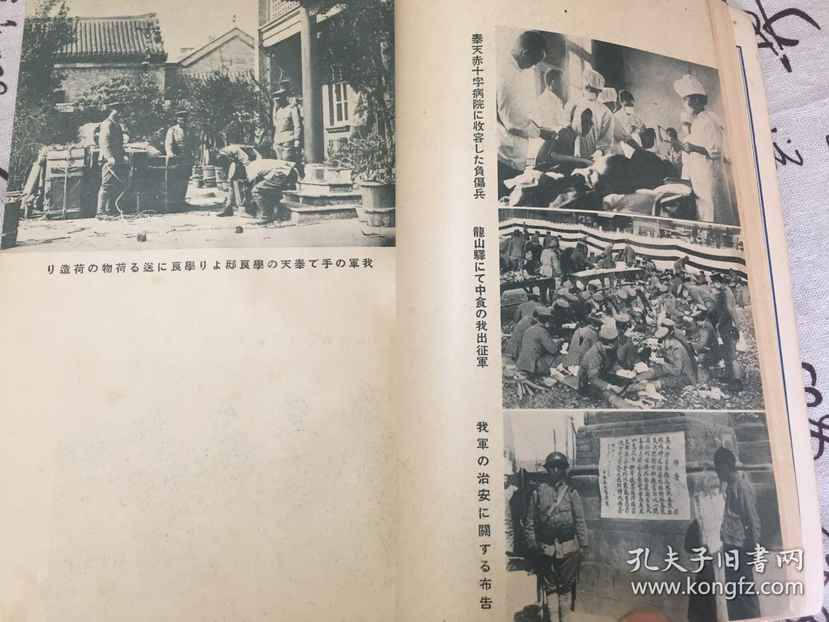 东三省经济总量垫底_垫底辣妹图片(2)