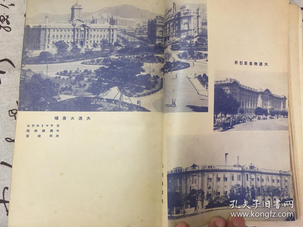 东三省经济总量垫底_垫底辣妹图片(2)