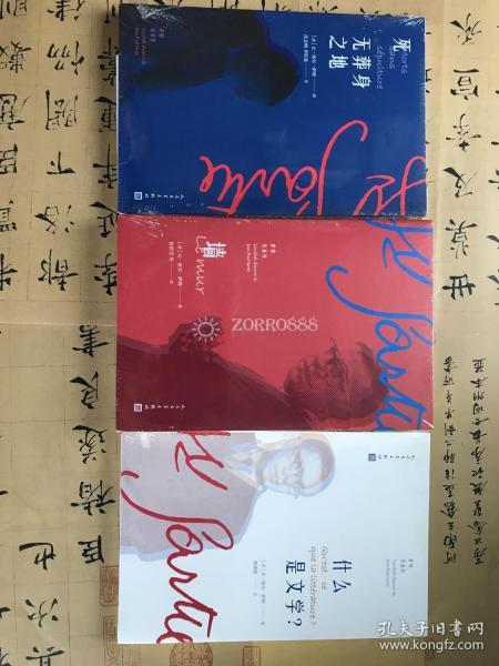 什么壁三成语_成语故事图片(3)