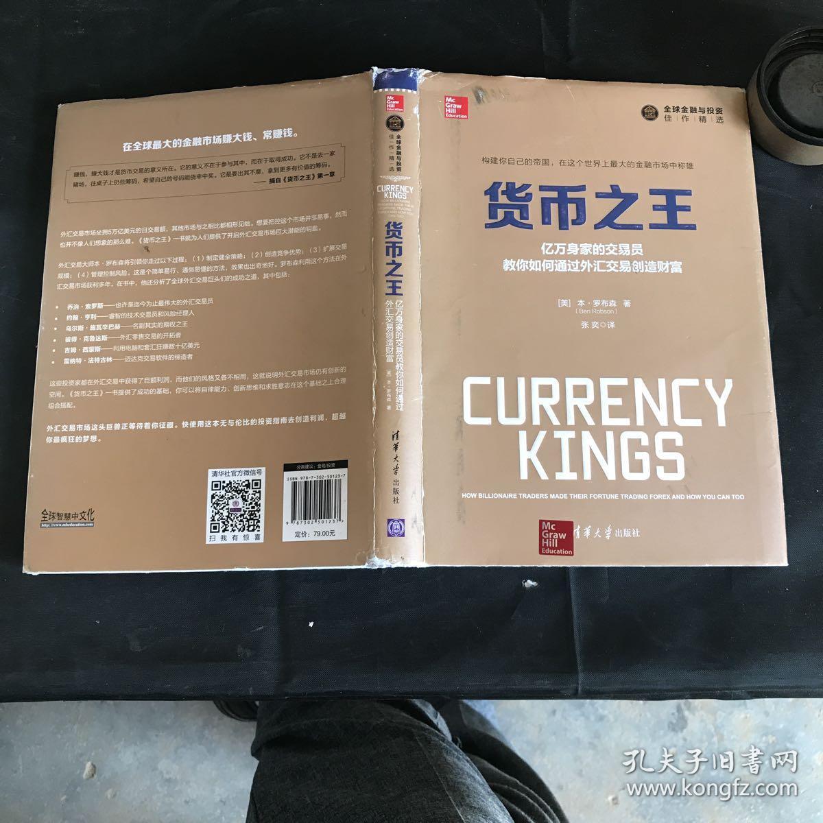 外汇是双向交易吗_外汇交易员是干嘛的_股票配资员具体干嘛