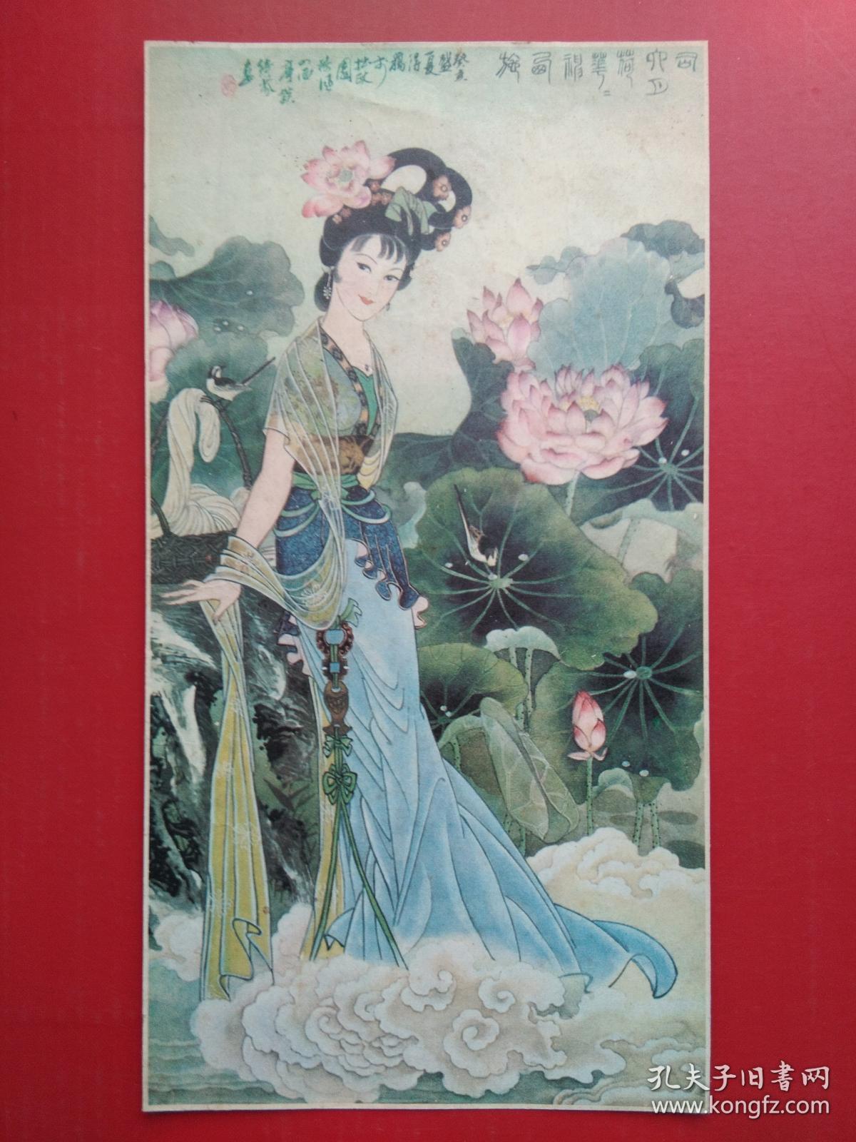 谈绮芬作品:十二花神 --- 司六月荷花花神西施 & 司九月菊花花神貂蝉