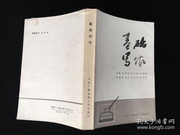 粟芦曲谱上海辞书出版社_甜芦粟(2)