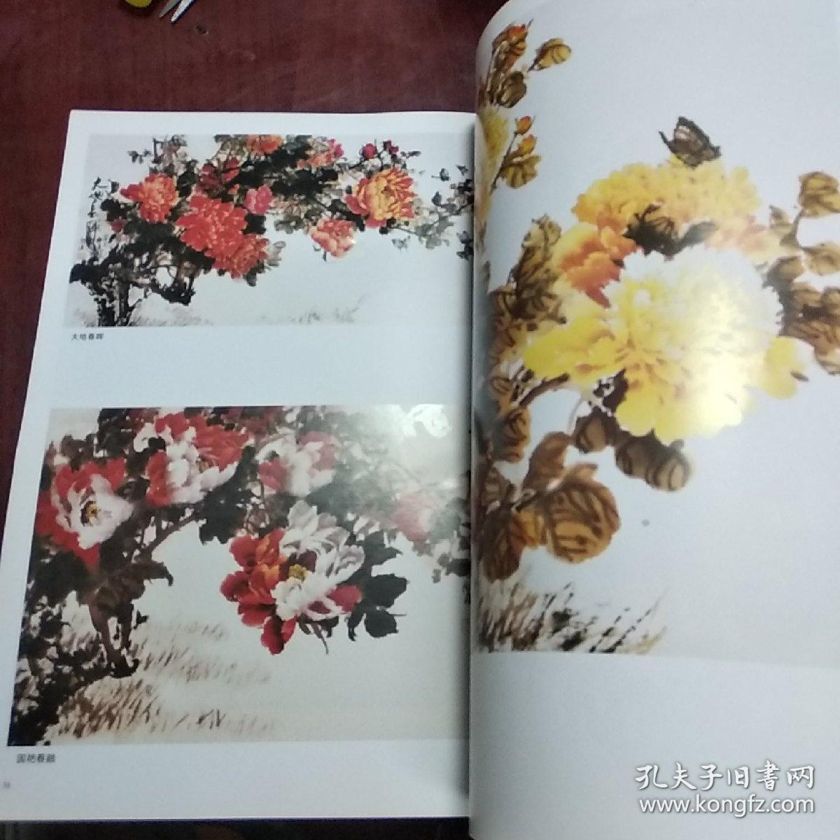 案头画法:孙玉德画牡丹