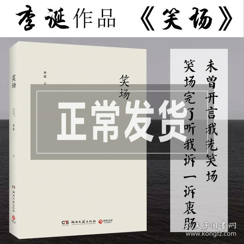 李扯火简谱_扯帆歌简谱(3)