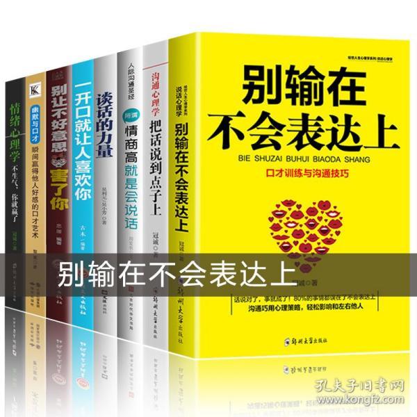 畅销书排行_畅销书排行榜pop字体