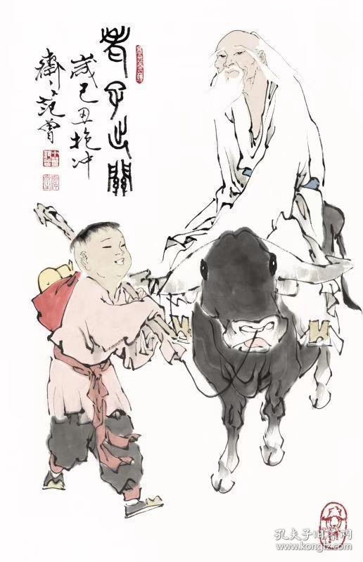 范曾 老子出关竖轴.纸本大小45.1*69.86厘米.宣纸原色