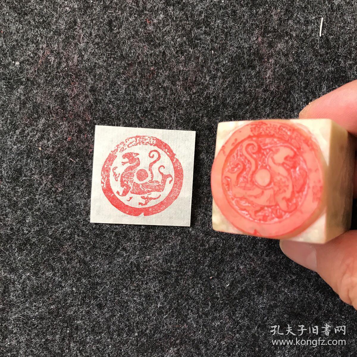 闲章篆刻朱文印章虎