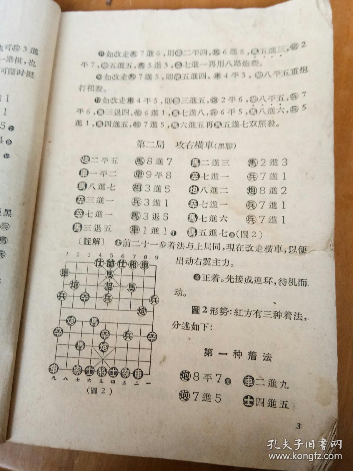 攻克简谱_苏军攻克柏林