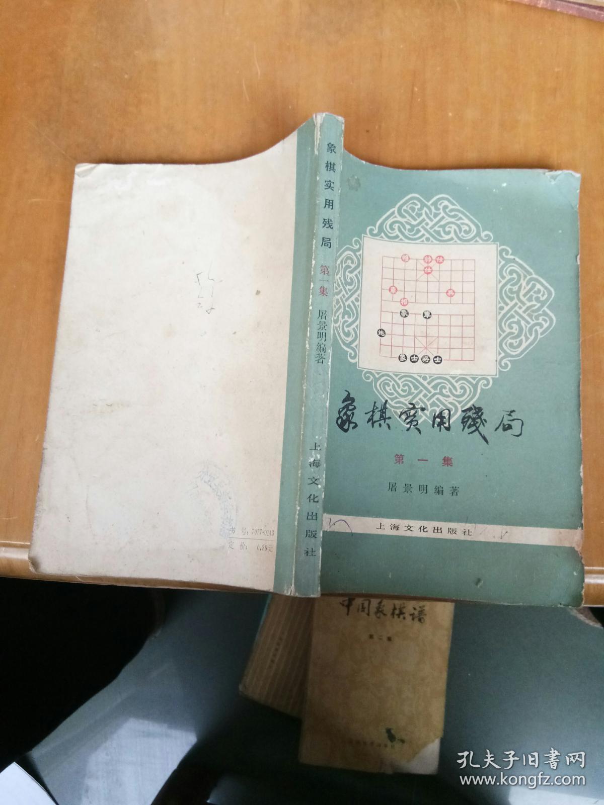 攻克简谱_苏军攻克柏林(2)