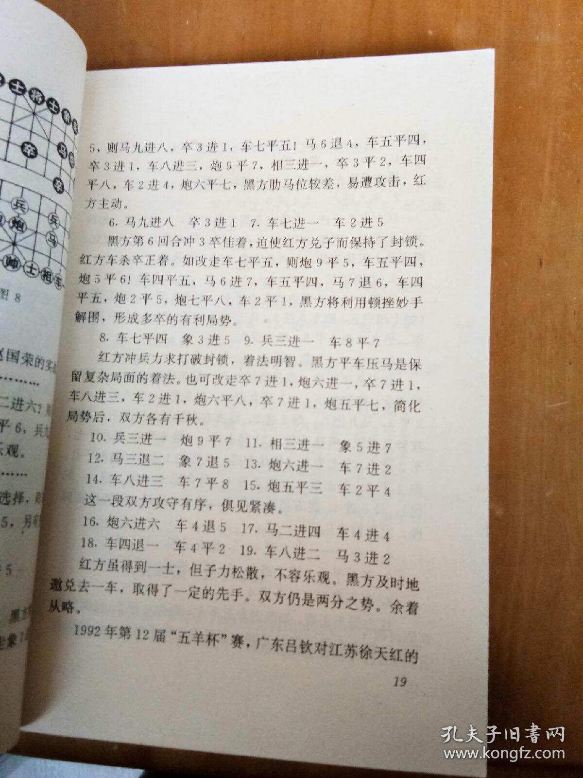 攻克简谱_苏军攻克柏林