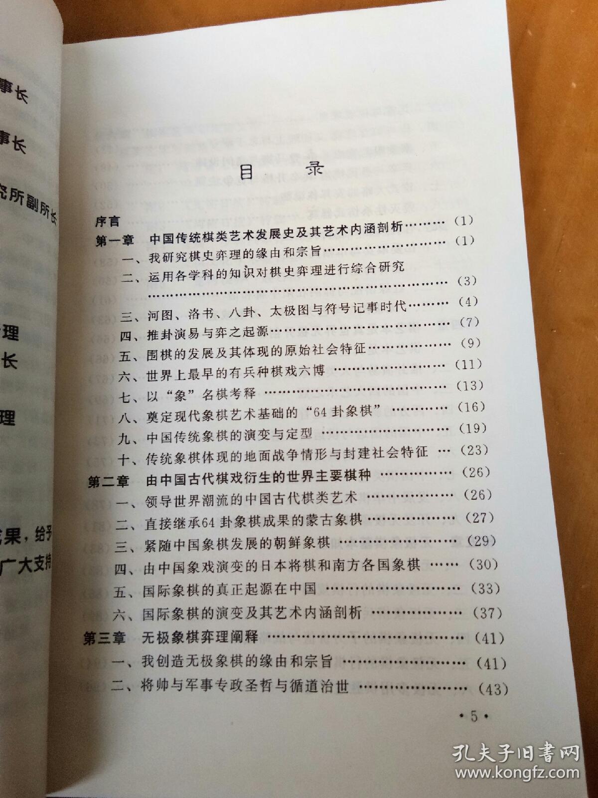 攻克简谱_苏军攻克柏林