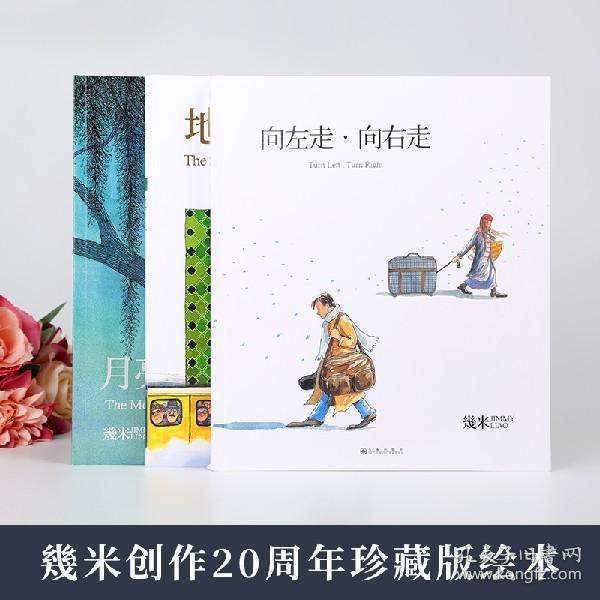 成语左什么右书_成语故事简笔画(5)