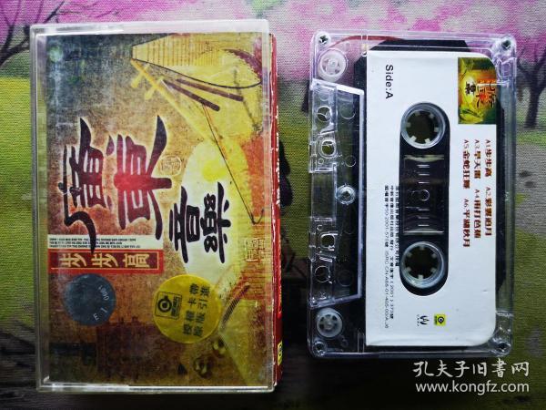 广东音乐步步高简谱_步步高音乐手机(3)