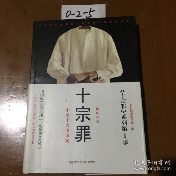 中国十大最惨的案件,中国十大最惨的案件是什么