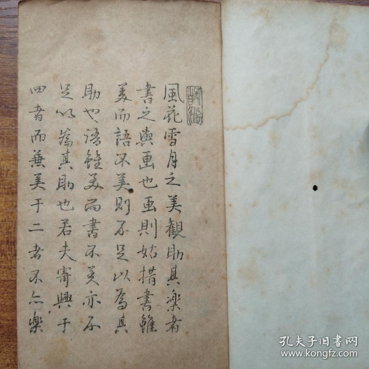著作等什么成语_成语故事图片(2)