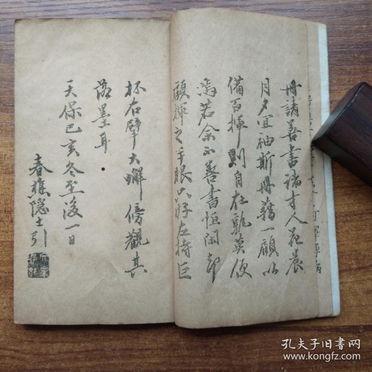 著作等什么成语_成语故事图片(2)