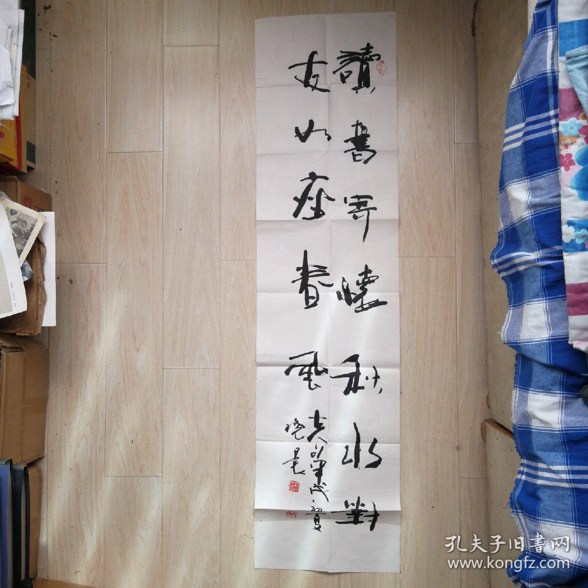 陆东书法(字晚晨)著名中青年书法家,辽宁书协会员,沈阳农业大学书法