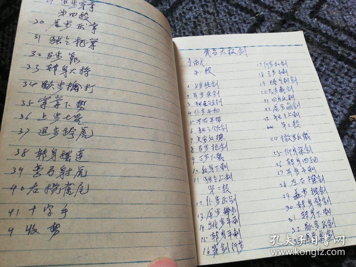 电脑曲谱本_钢琴简单曲谱(3)
