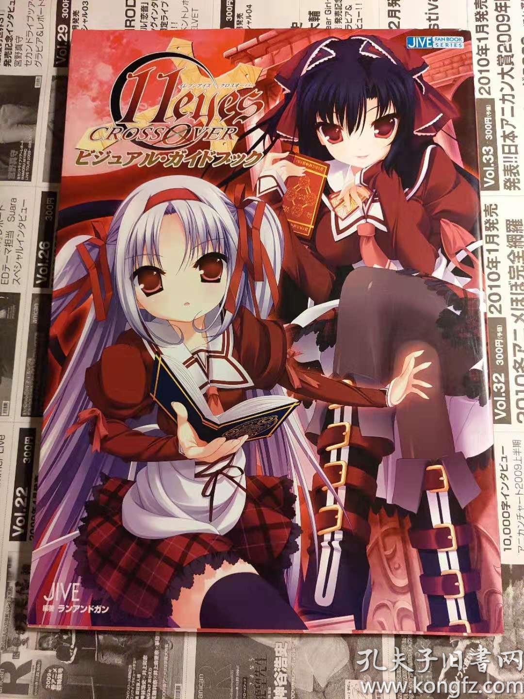 波西米亚狂想曲歌曲谱(3)