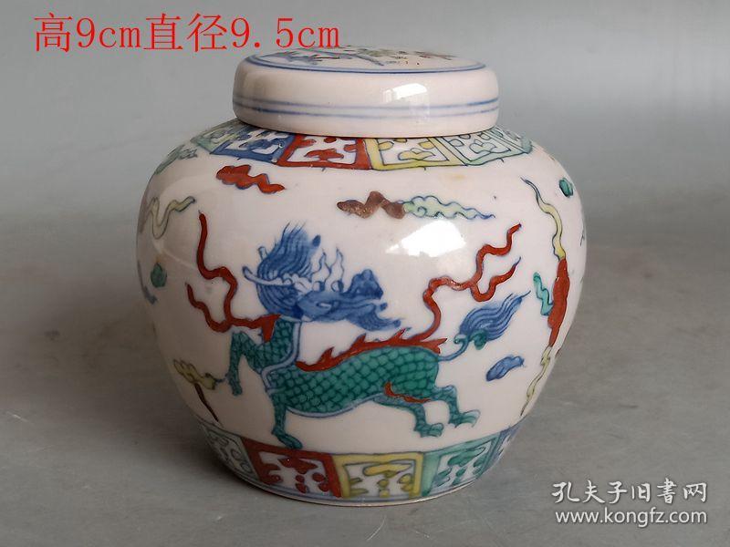 明代:成化斗彩天字罐