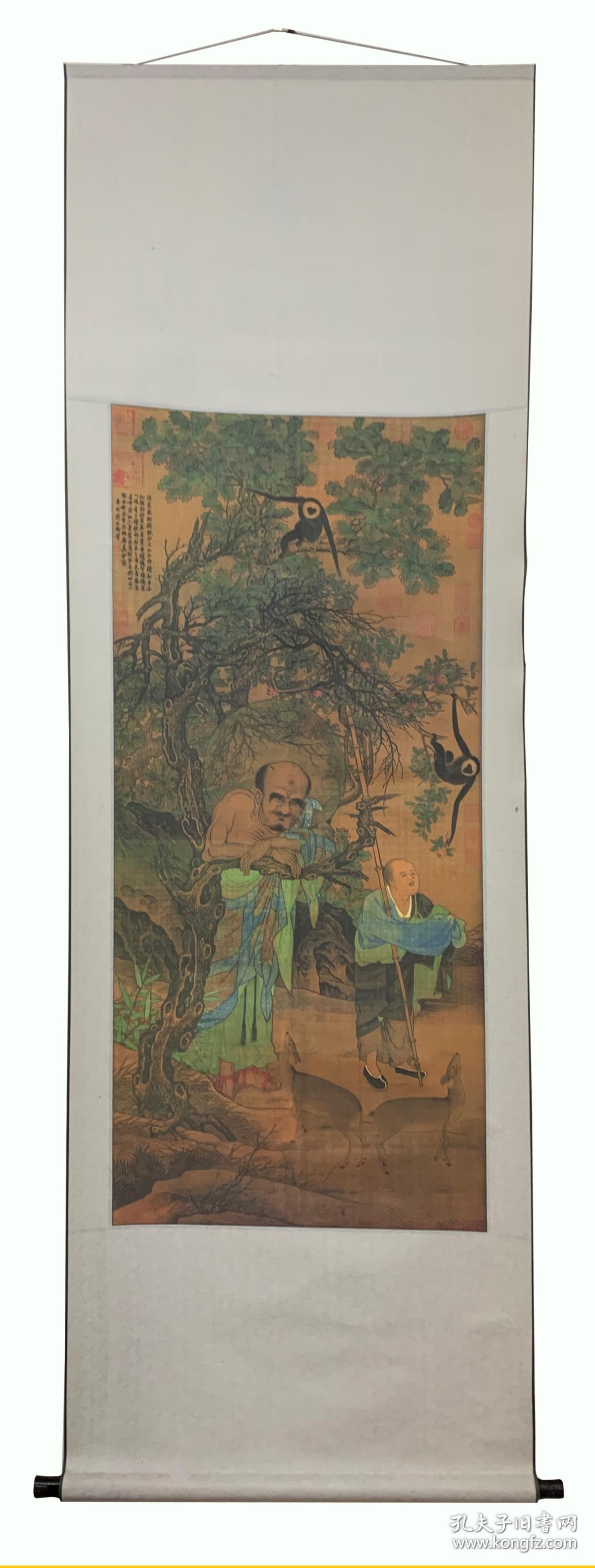 刘松年罗汉图