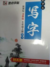 为什么乌鸦像写字台_数字儿歌1像铅笔能写字_1像铅笔能写字儿歌mv