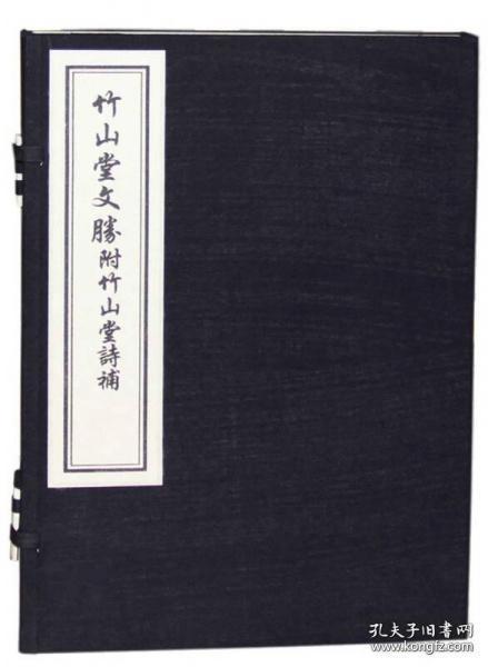 三迪地产集团董事长