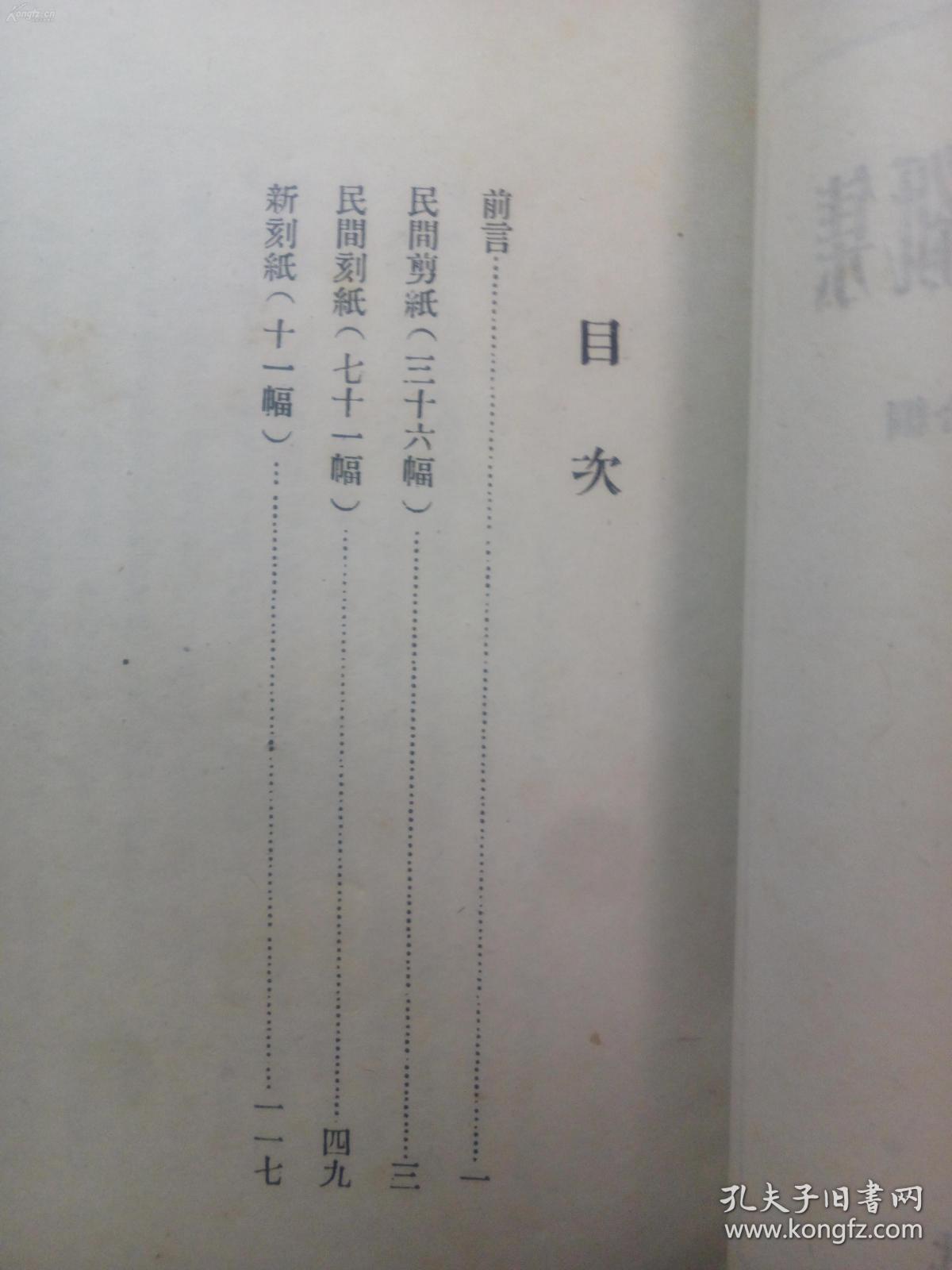 粤曲葬花曲谱_粤曲曲谱(4)