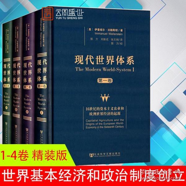 历史怕历史排名世界经济总量_德国经济总量世界排名(3)