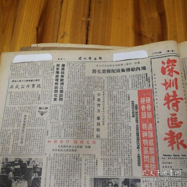 暂住人口管理办法_时间管理图片(2)