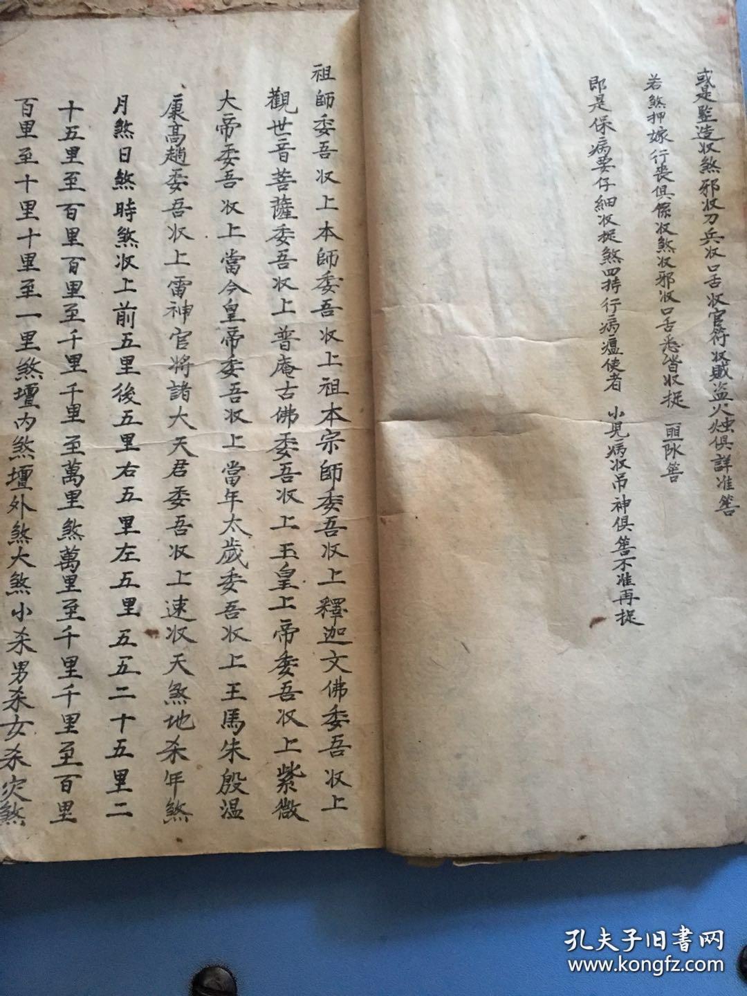废人口舌符_积极废人图片(2)