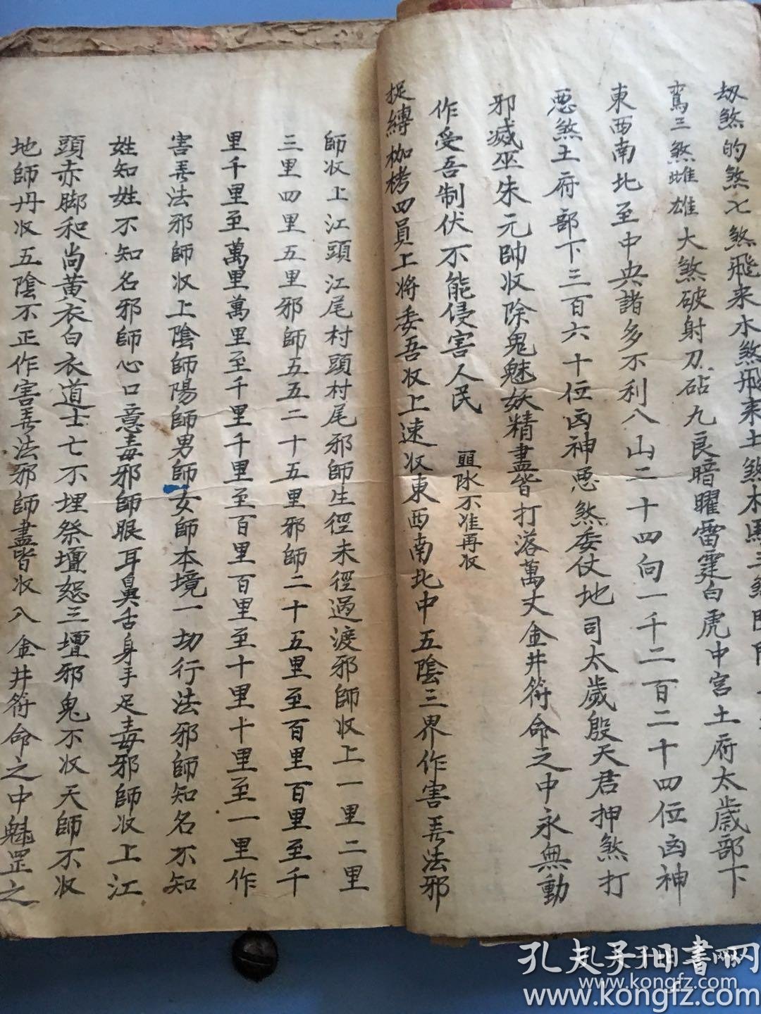 普庵咒古筝曲谱_普庵咒曲谱简谱(3)