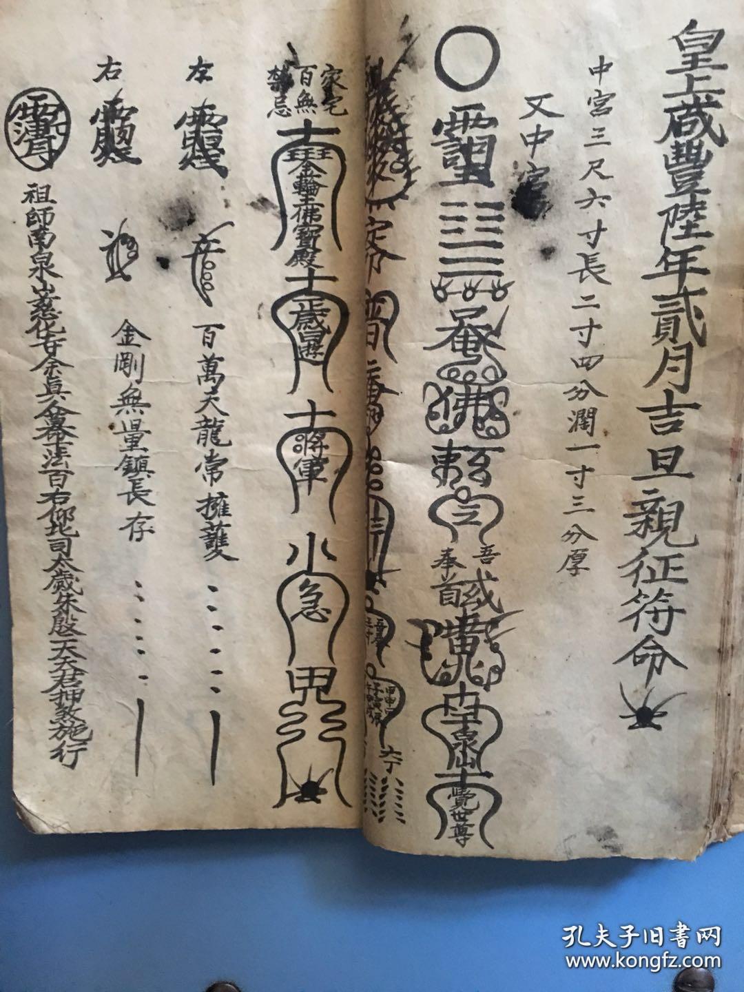 废人口舌符_积极废人图片(2)