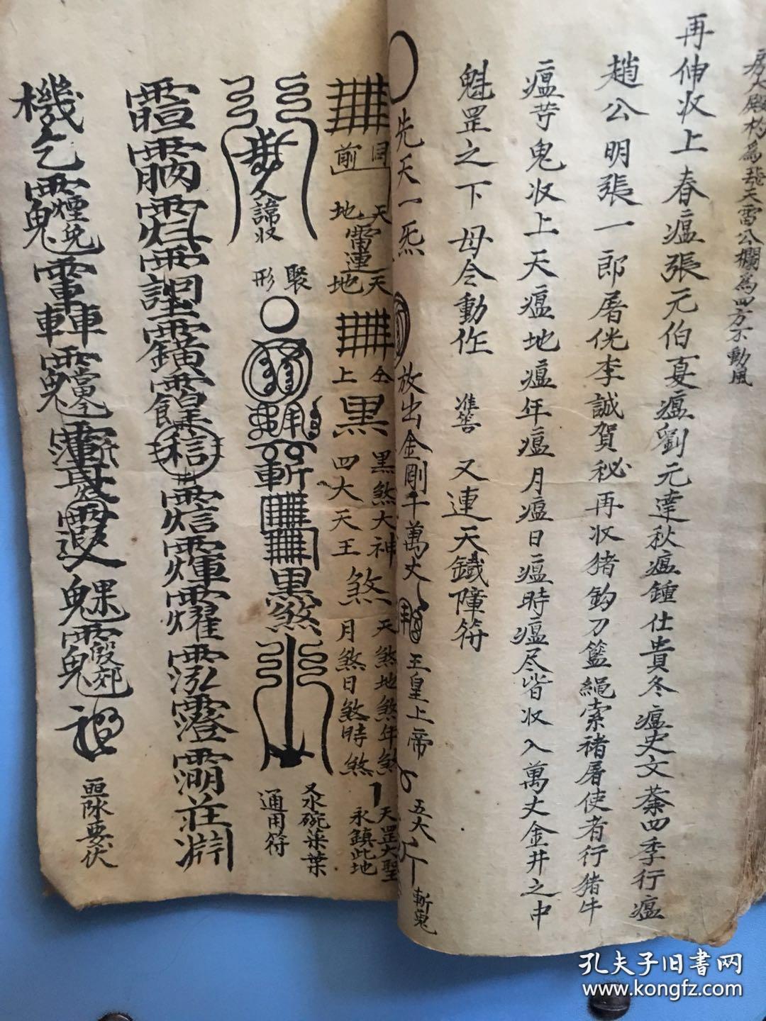 废人口舌符_积极废人图片(2)