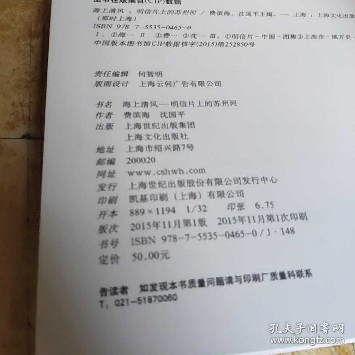 苏州河简谱_苏州河电影(3)
