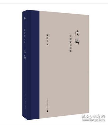 把主心安慰原唱曲谱