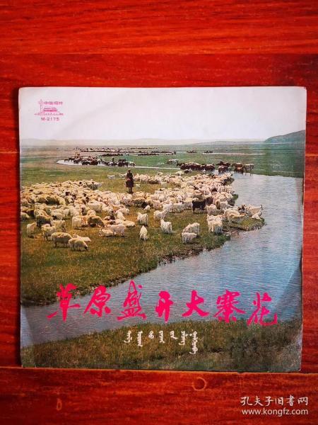 学大寨赶大寨歌曲谱_学大寨赶大寨年画(3)