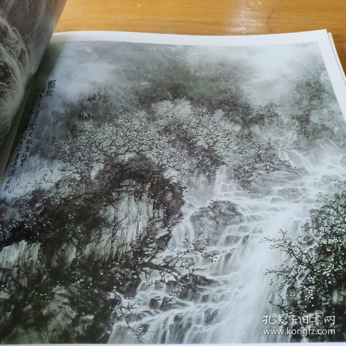 林开亮彩墨山水画