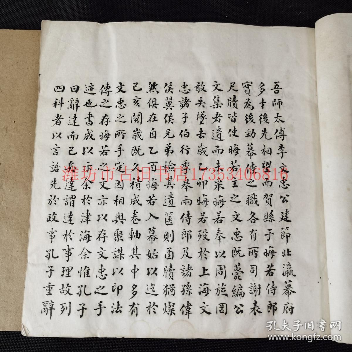 简谱公尺_儿歌简谱(3)