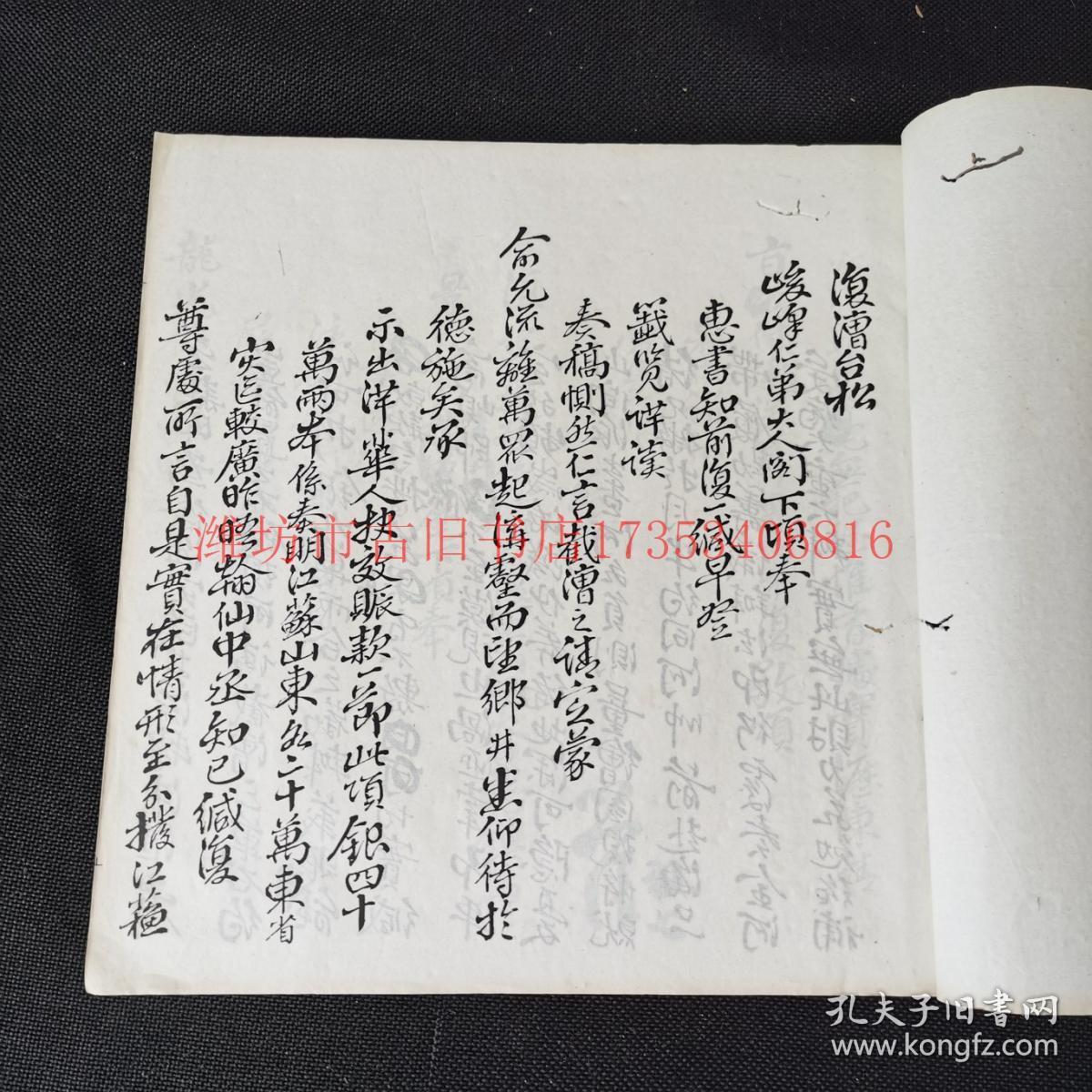 简谱公尺_儿歌简谱(3)