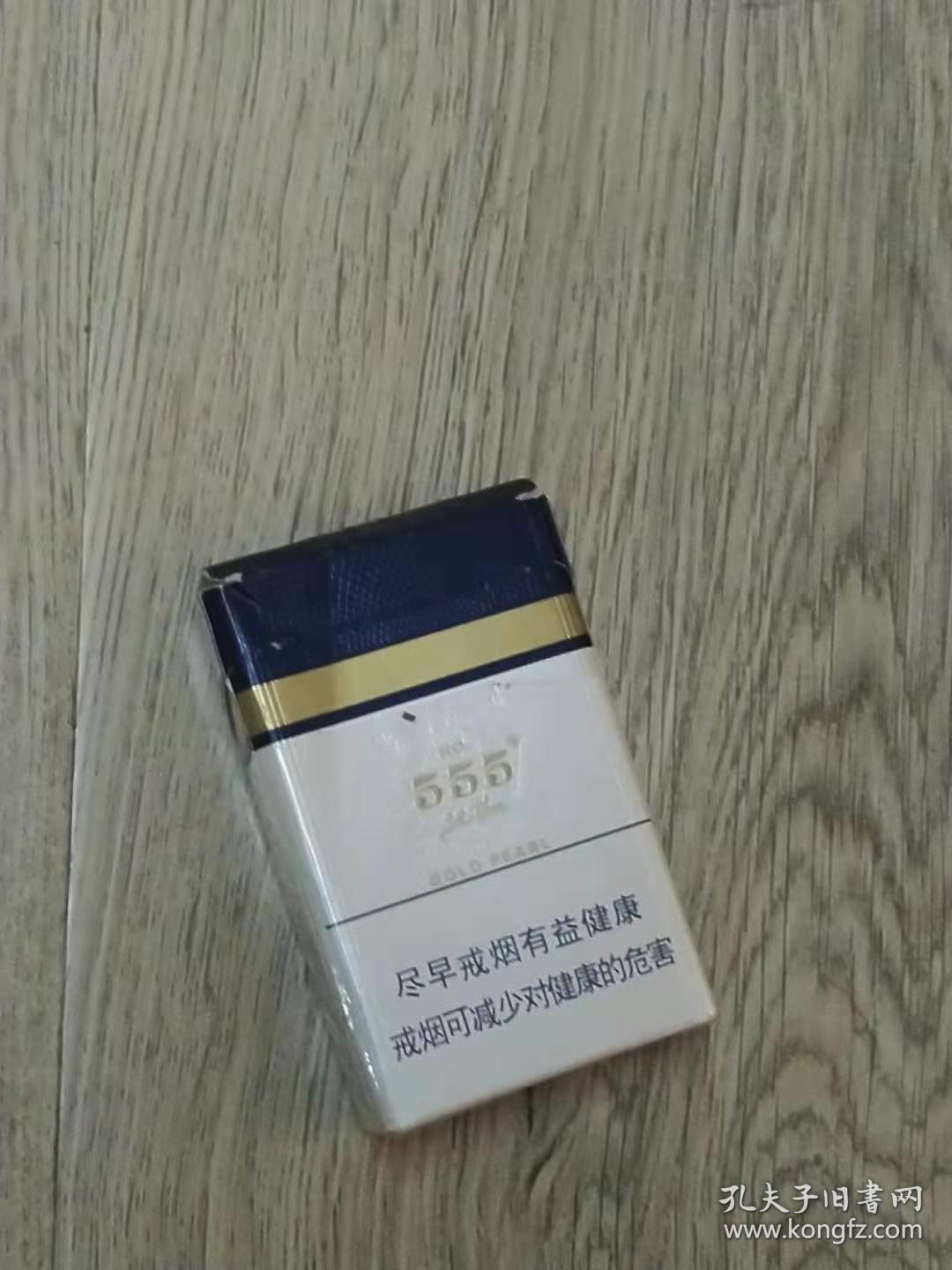 烟标  中烟英美烟草国际有限公司 555香烟  no.