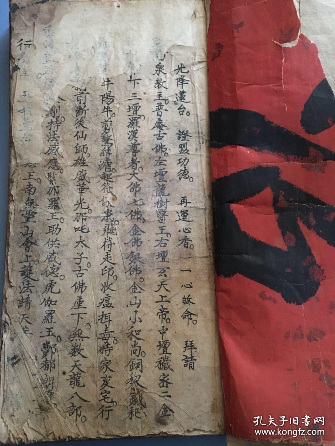 废人口舌符_积极废人图片