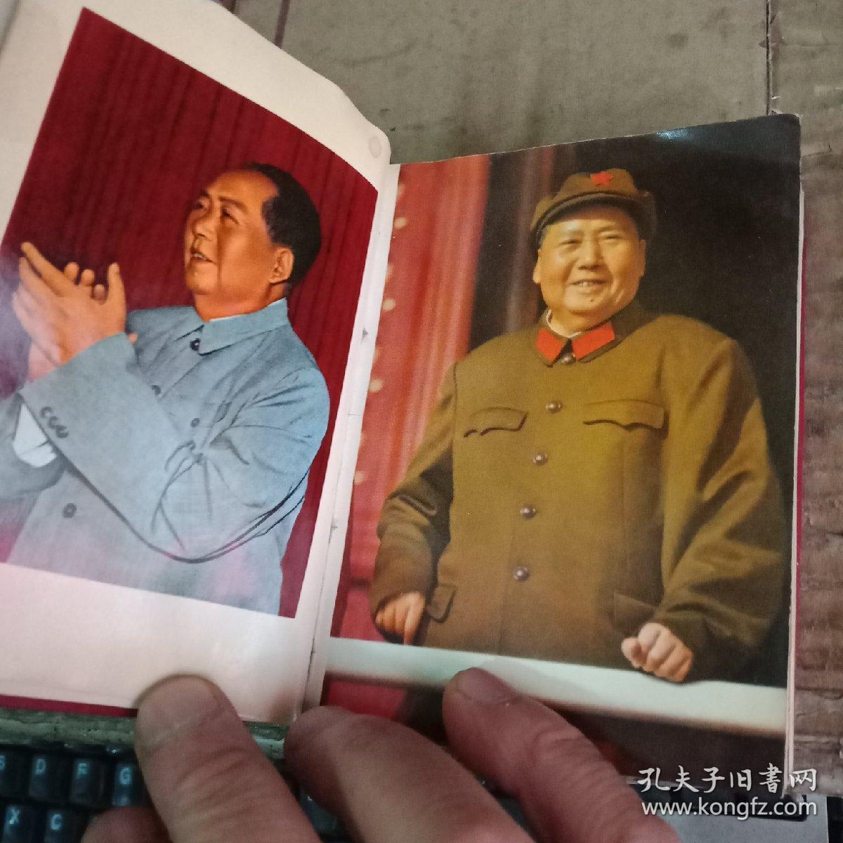 成语什么毛什么满_成语故事图片(2)