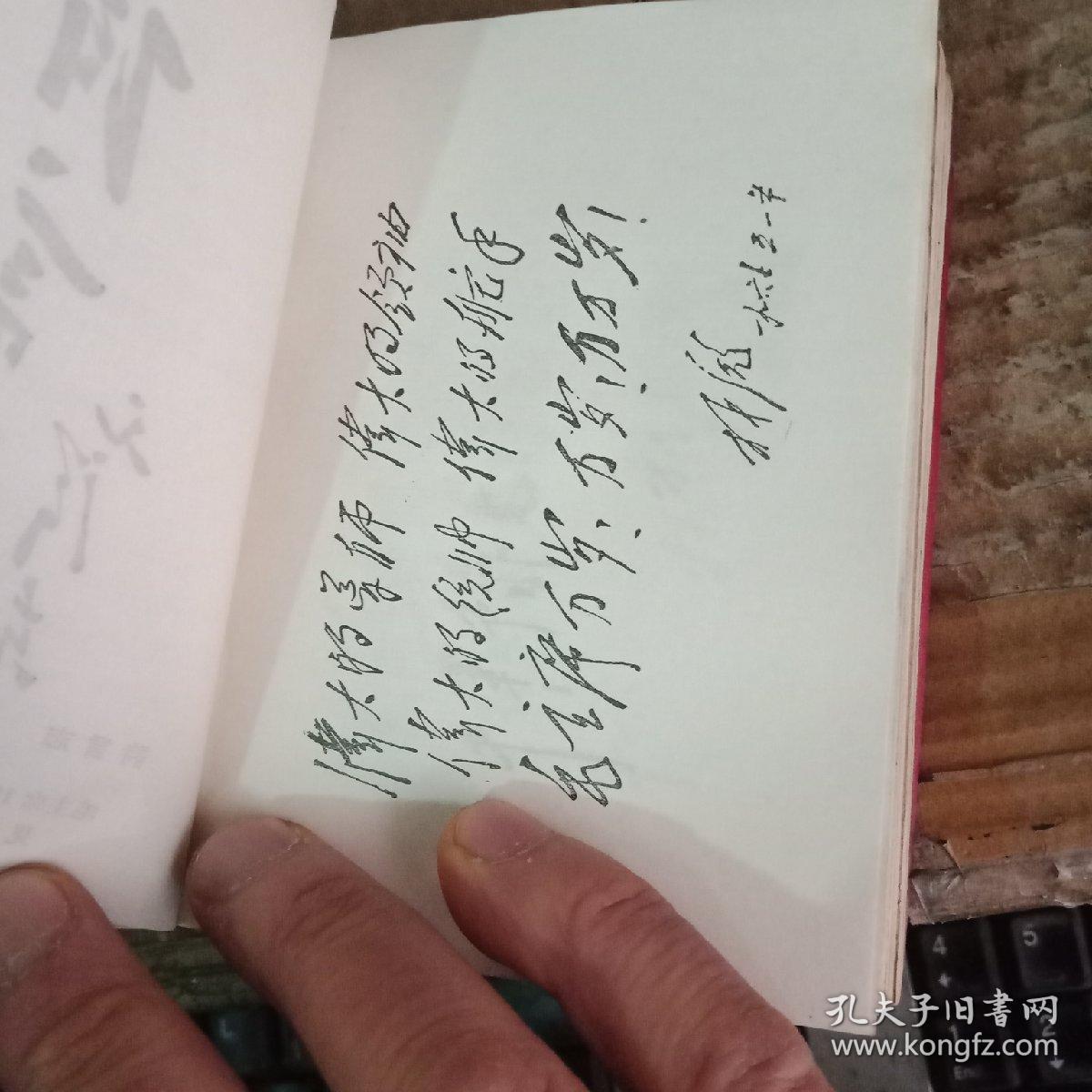 什么毛什么满的成语_成语故事图片(2)