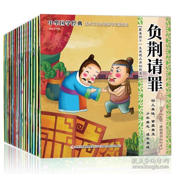 成语亲什么手足_手足成语疯狂猜图(3)