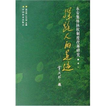 人口足迹_人口老龄化(3)