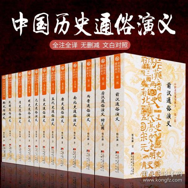 历史小说排行榜_将进酒小说(3)