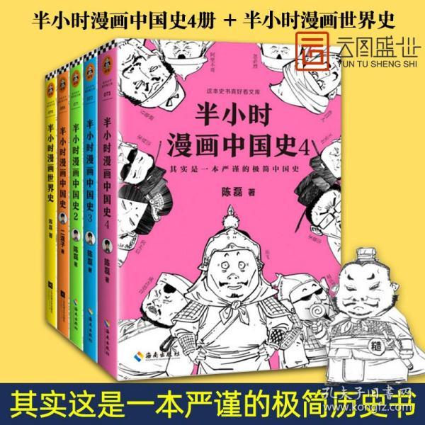 混子曰讲gdp_加息靴子终落地,你的钱包受惊了吗(2)