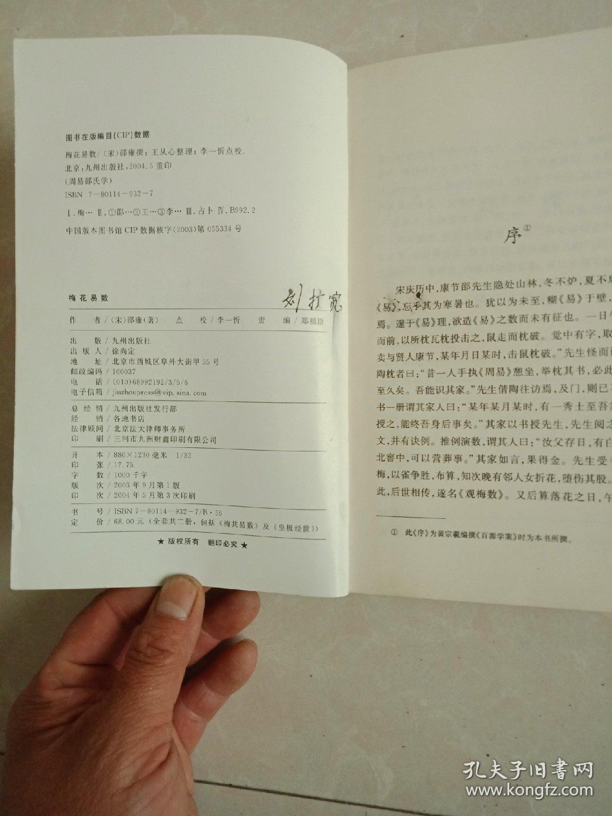 cb8f9816a0dd5983_b.jpg
